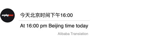 4pm beijing time